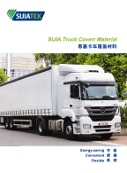 卡车篷盖 truck coverr material