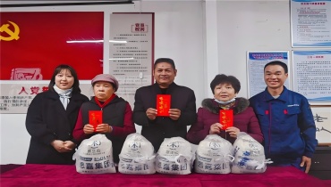 新春将至，情满人间 | 思嘉集团慰问宦溪镇困难村民