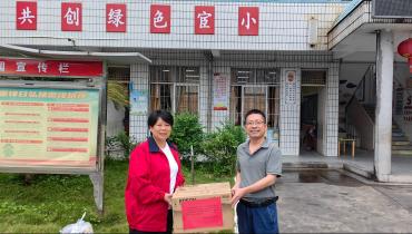 情系教育暖校园 | 思嘉向宦溪小学捐赠教学设备